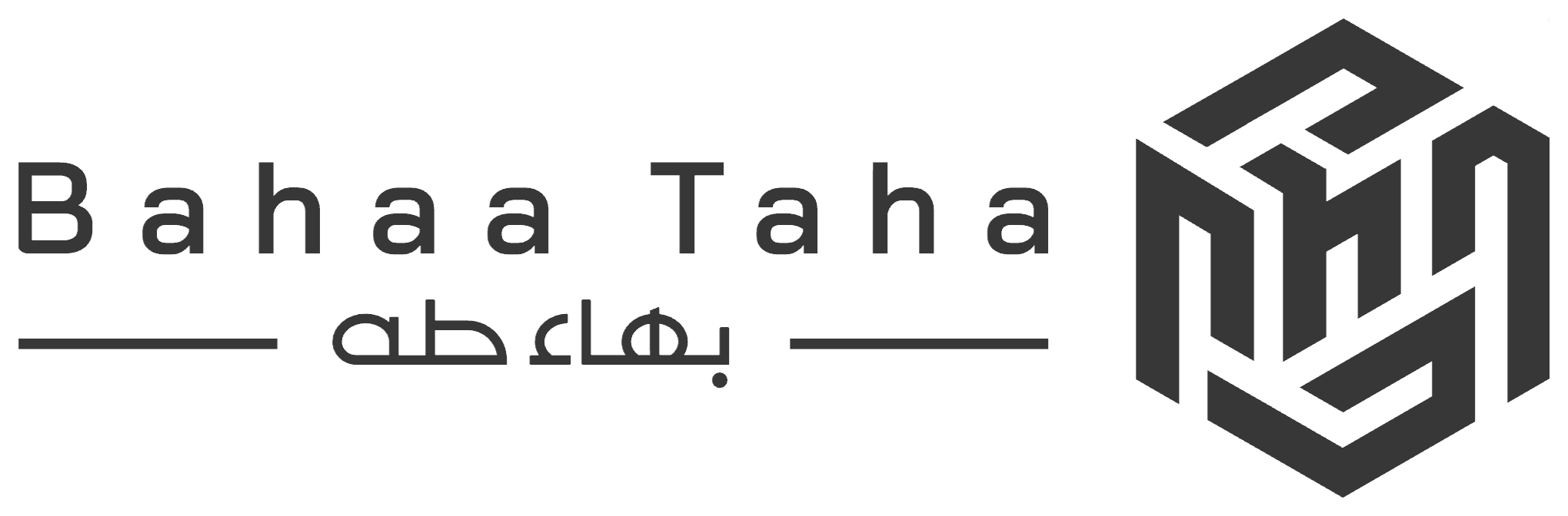 Bahaa Taha — بهاء طه